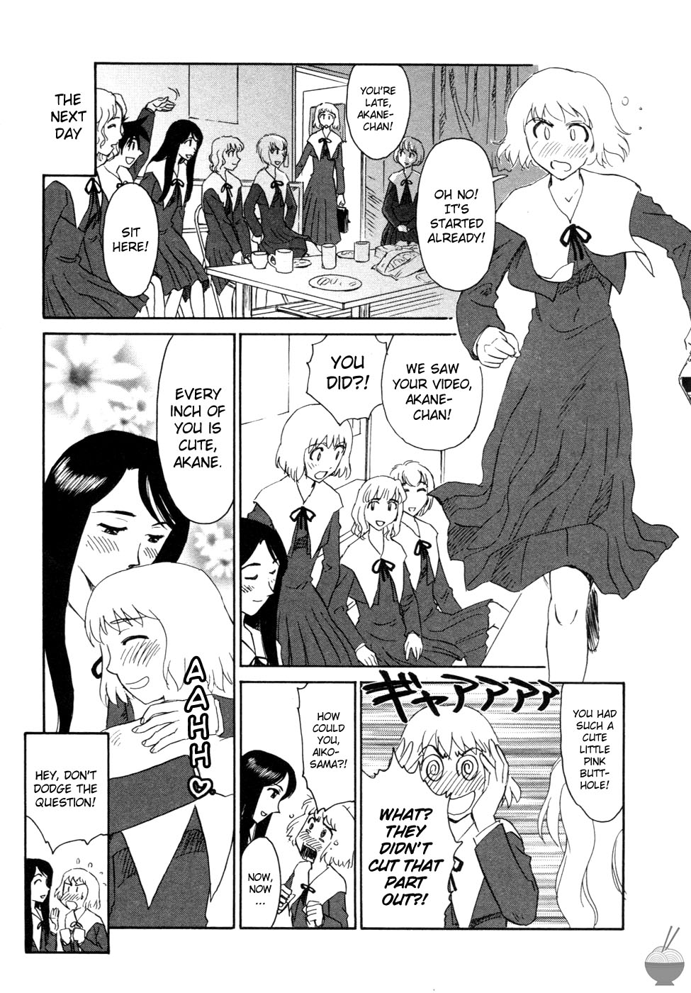 Hana no Iro - Page 199