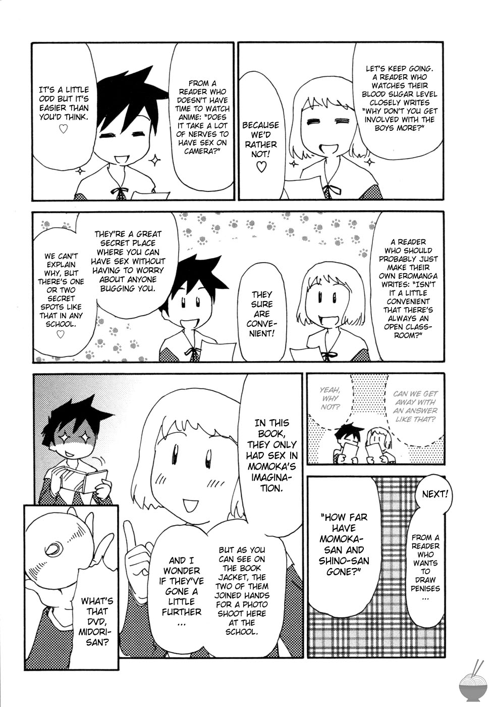 Hana no Iro - Page 203