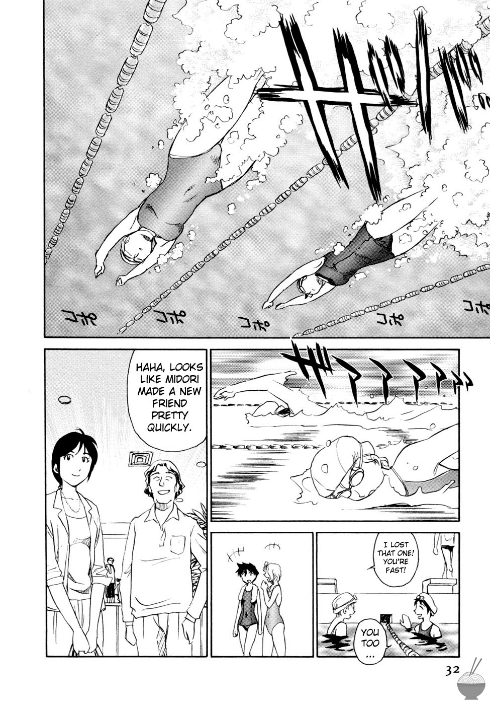 Hana no Iro - Page 29