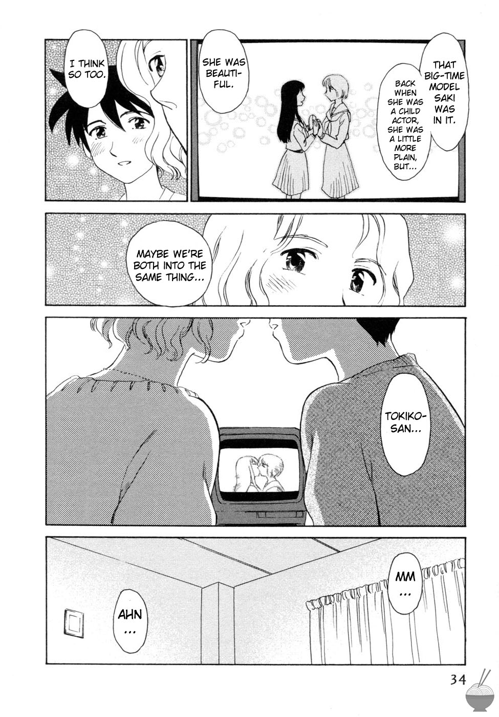 Hana no Iro - Page 31
