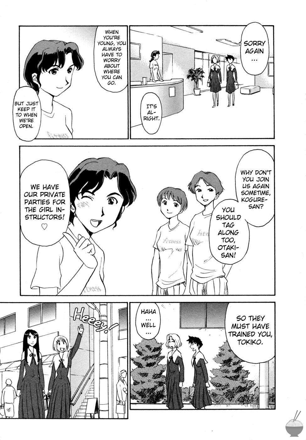 Hana no Iro - Page 40