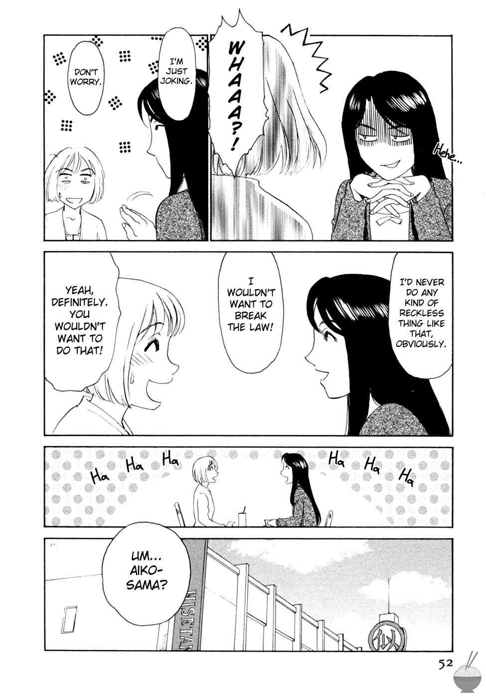Hana no Iro - Page 48