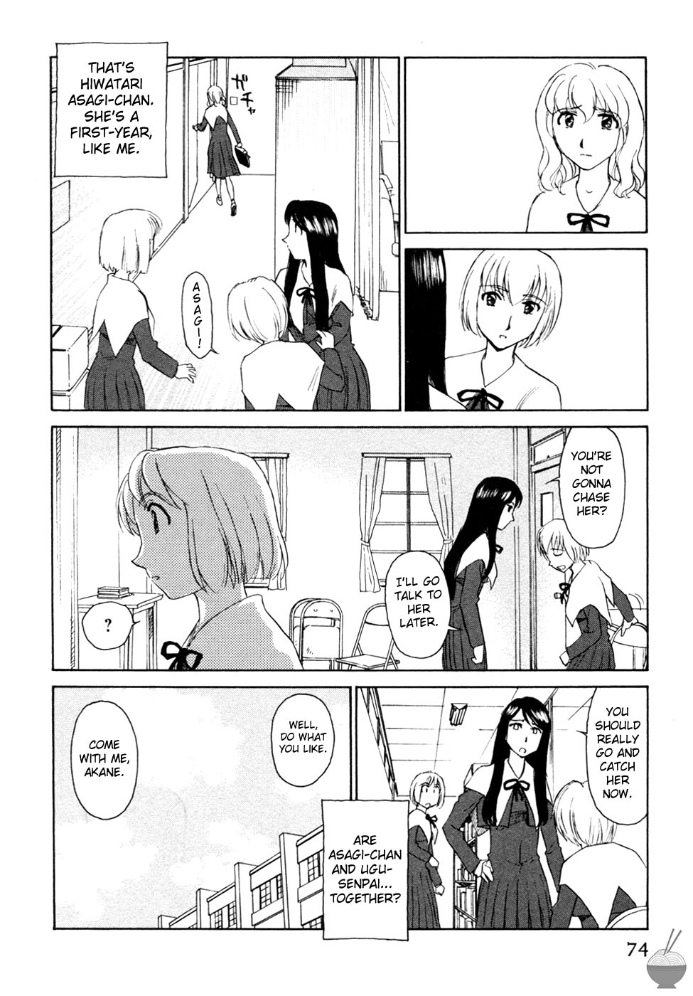 Hana no Iro - Page 70