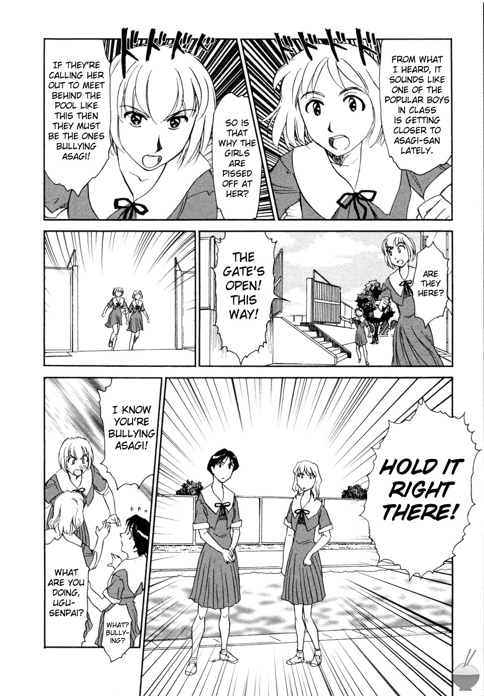Hana no Iro - Page 88