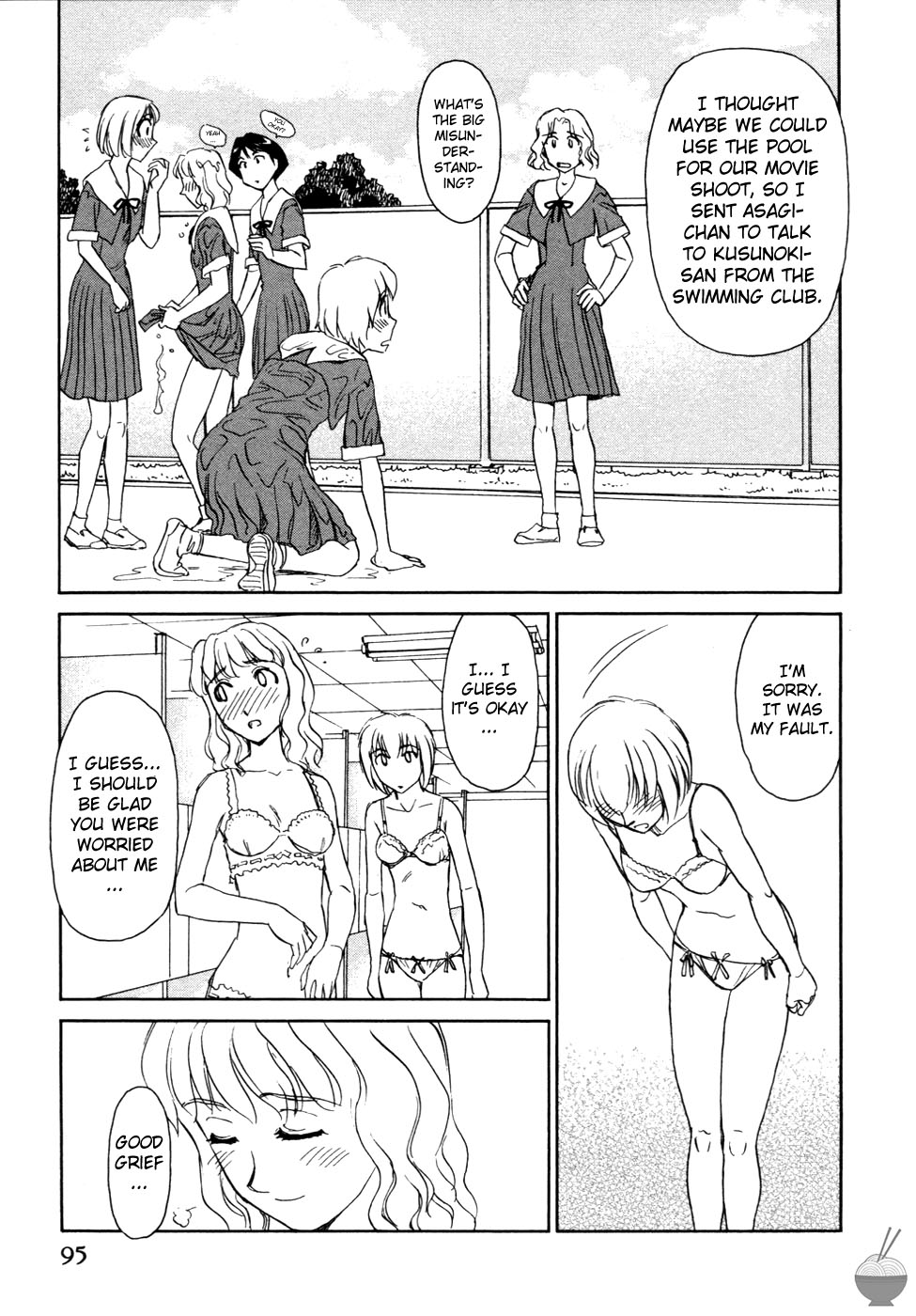 Hana no Iro - Page 91