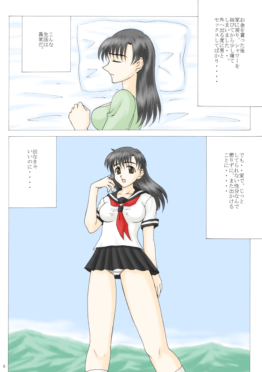 Preview page 7