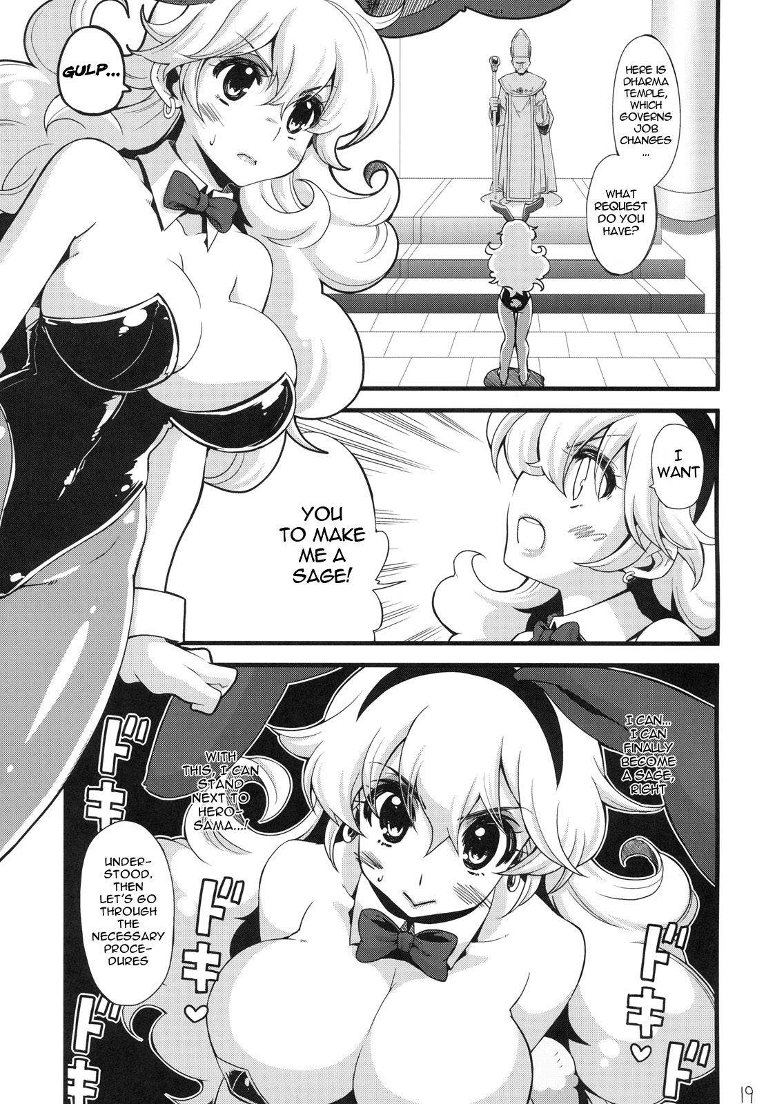 Love Madante - Page 18
