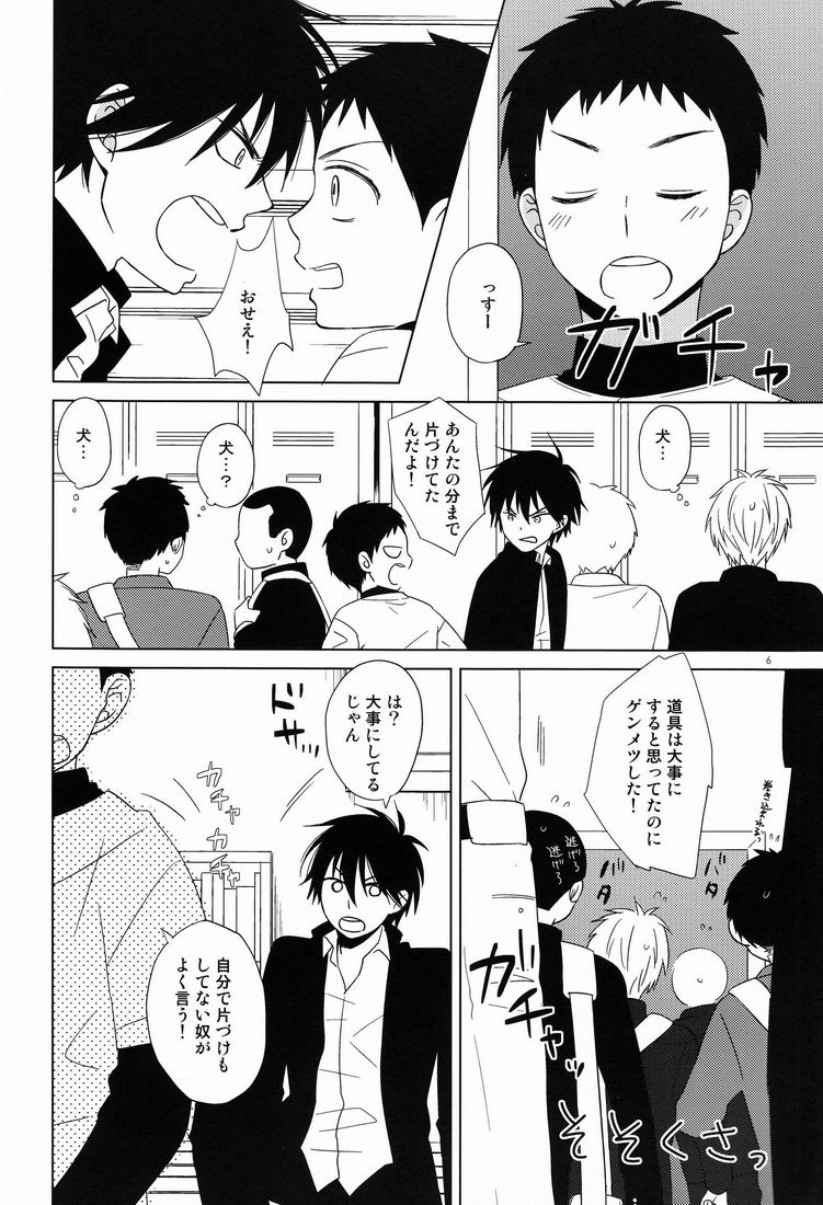 Preview page 5
