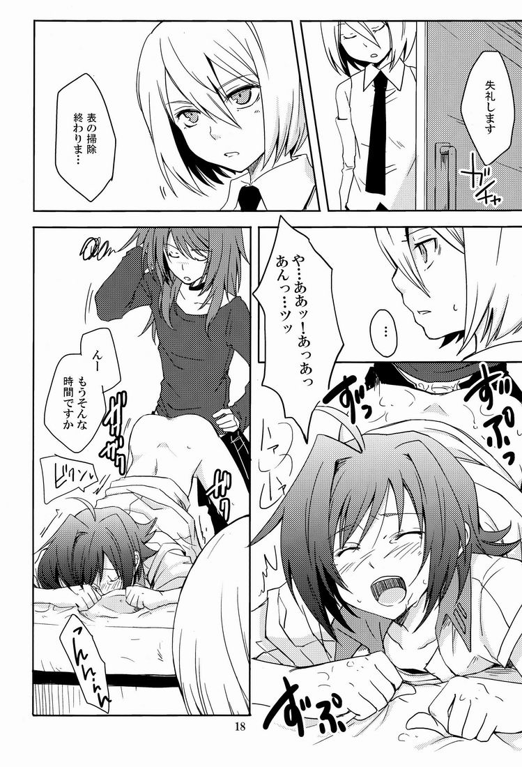 Cross Phase - Page 17