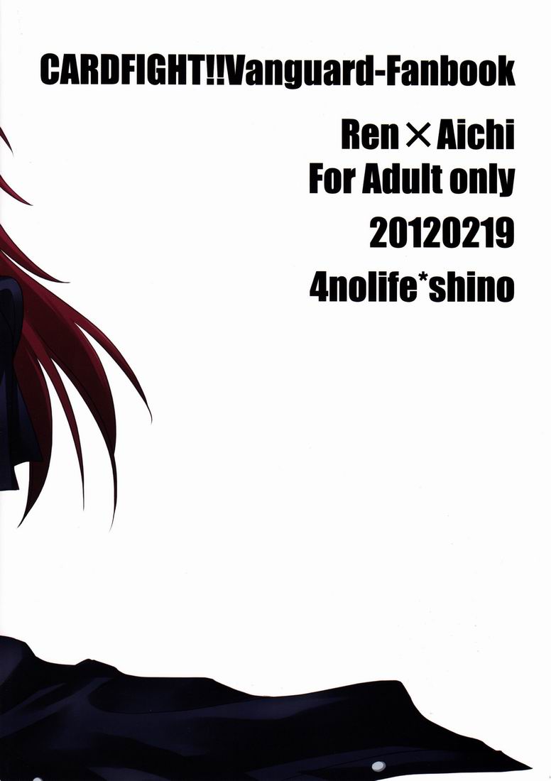 Cross Phase - Page 26