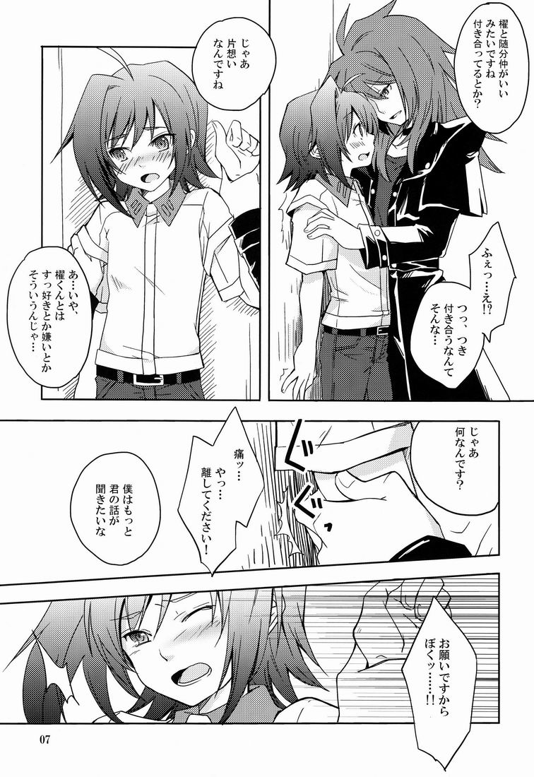 Cross Phase - Page 6