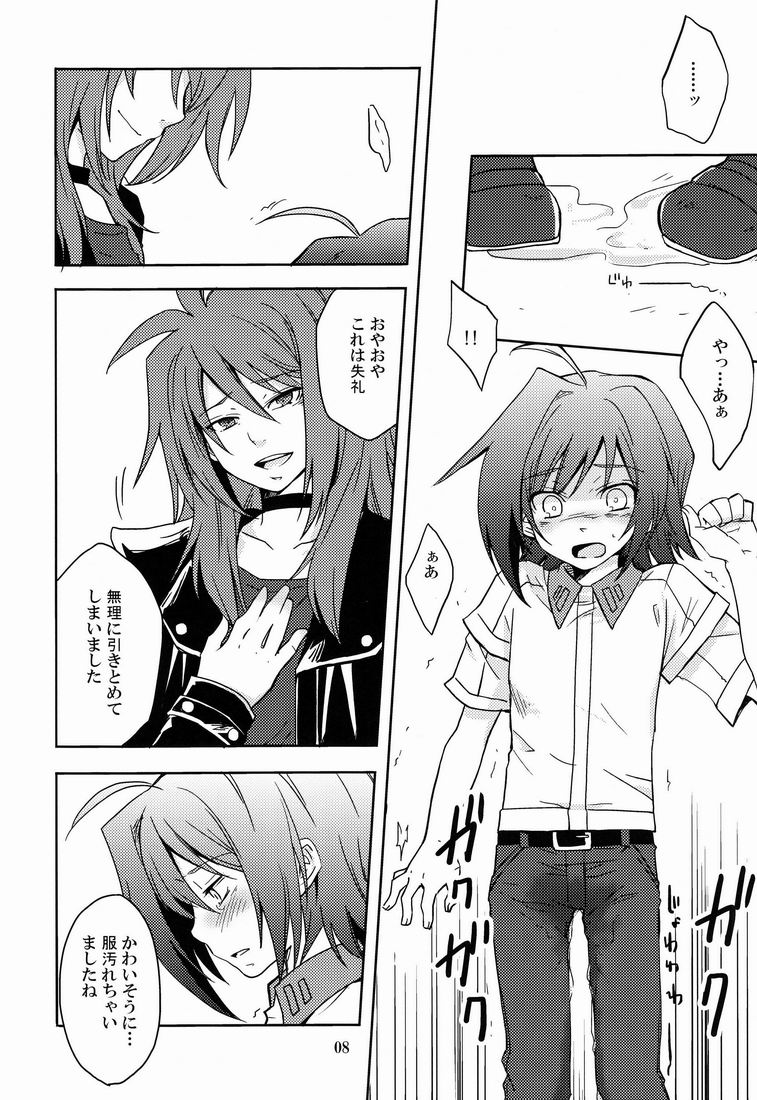 Cross Phase - Page 7