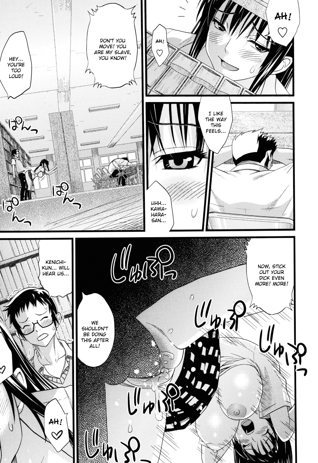 Asobare Dear Sex Friend - Page 189