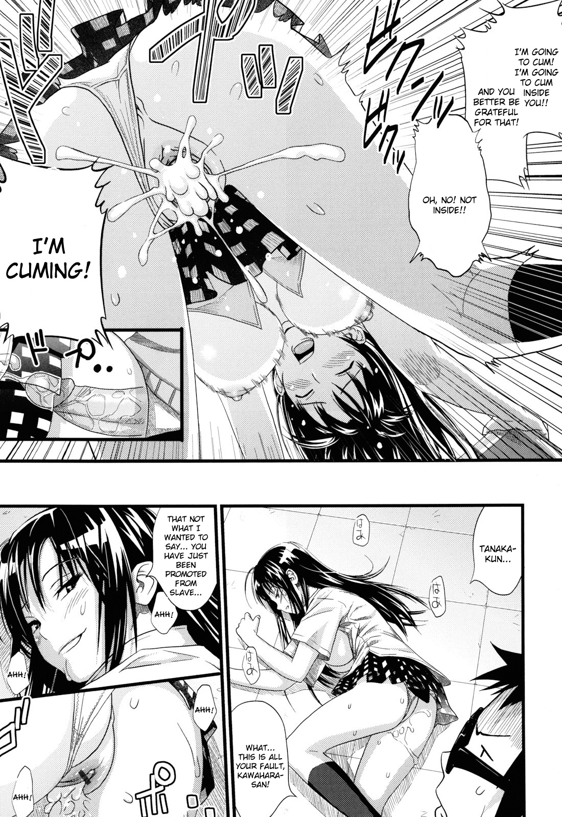 Asobare Dear Sex Friend - Page 195