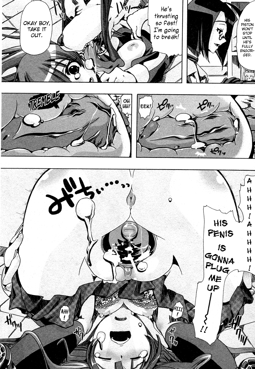 Juukan Training - Page 14