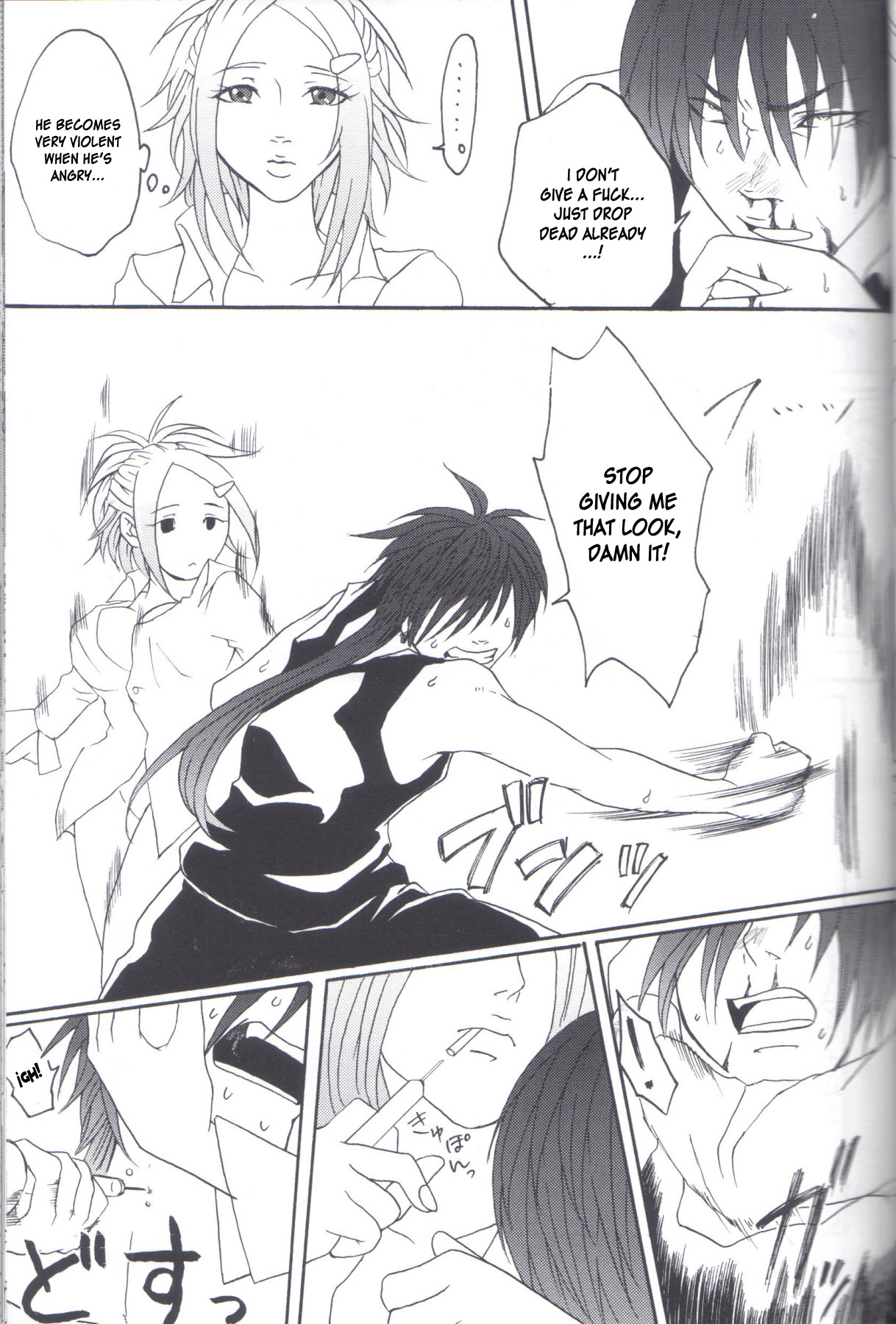 Kill Me As A Sacrifice To Mother! 2 - Page 14