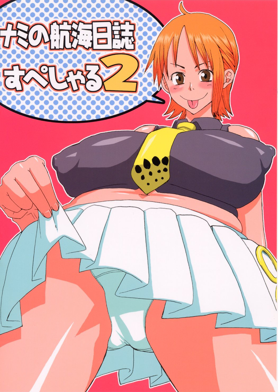 Nami no Koukai Nisshi Special 2 - Page 30