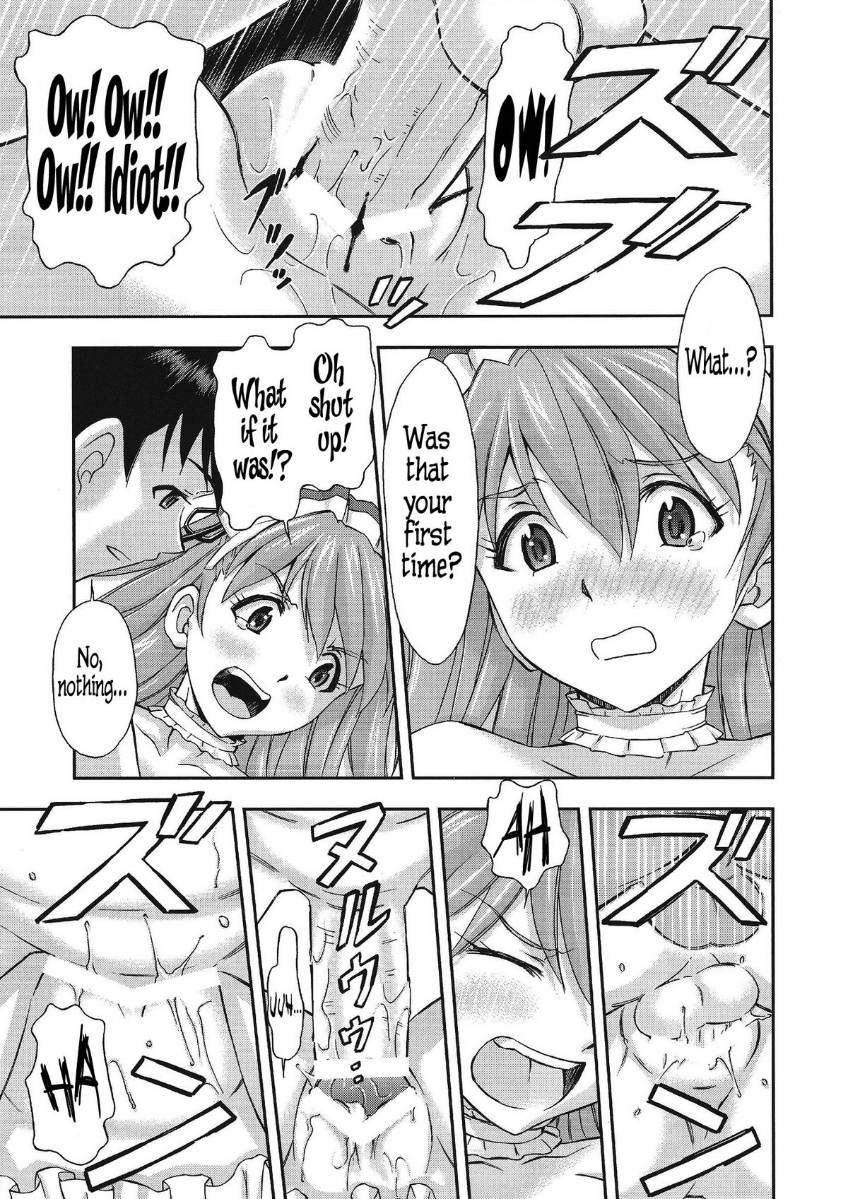 Gohoushi Asuka - Page 14