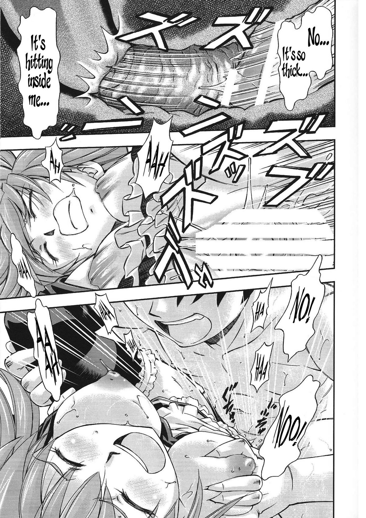 Gohoushi Asuka - Page 22