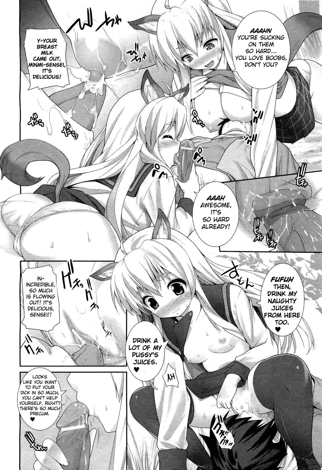 W Dessert - Page 108