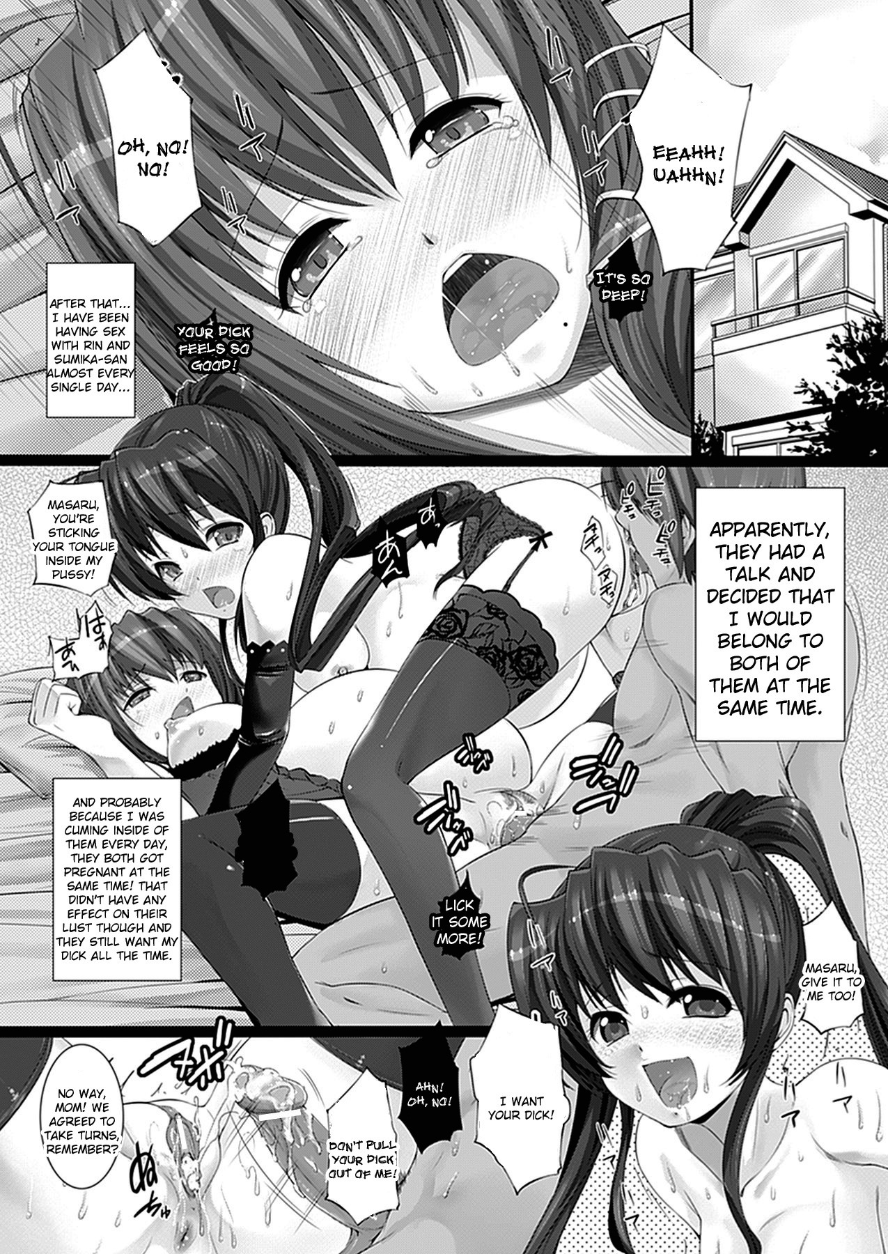 W Dessert - Page 73