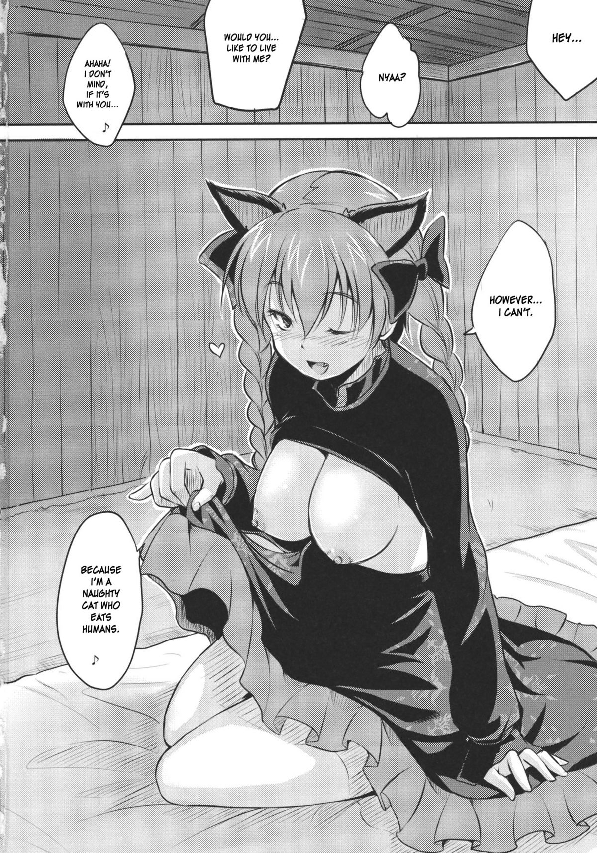 Neko no Kimochi. - Page 24