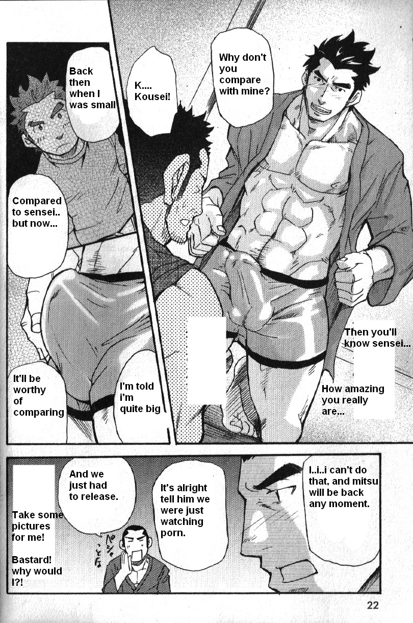 Boneless Teacher - Page 14