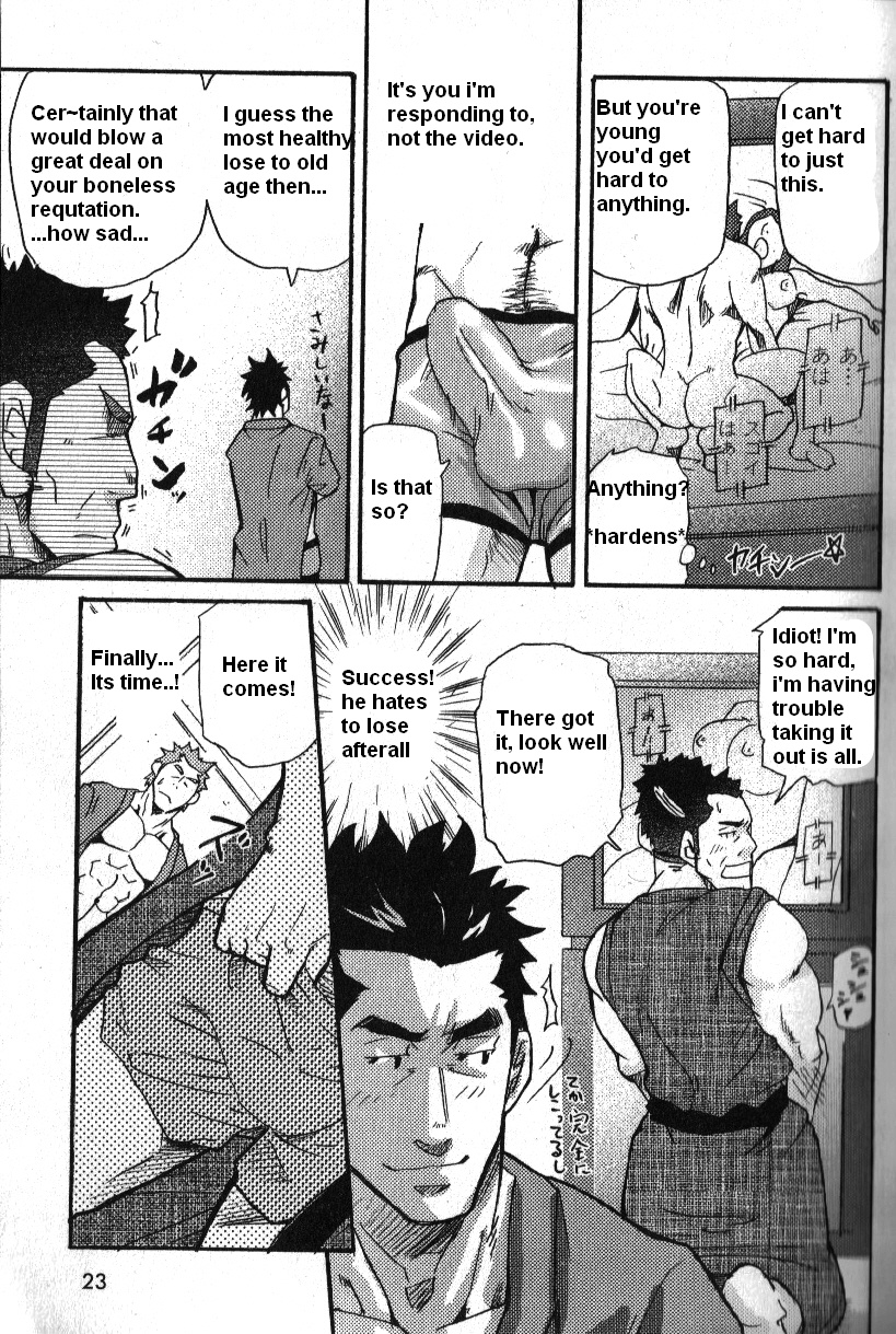 Boneless Teacher - Page 15