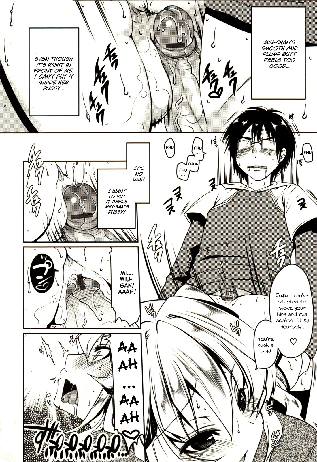 [Yukiji Shia] Marshmallow Opai ~Naka de Dashite~ Ch.01 [ENG] - Page 11