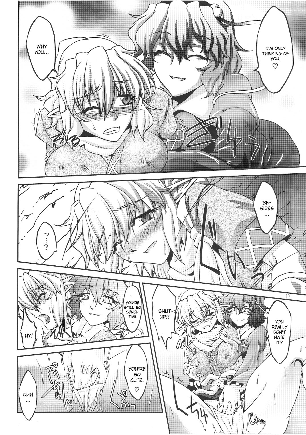 Shukuya Mubi - Page 9