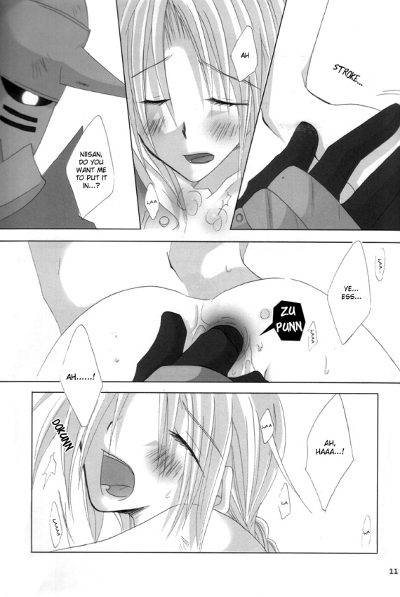 Utakata - Page 10