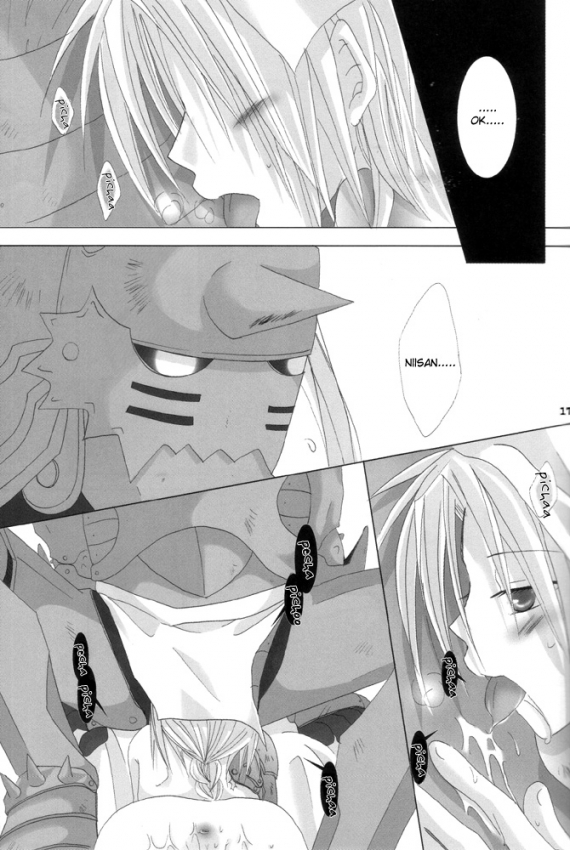 Utakata - Page 16