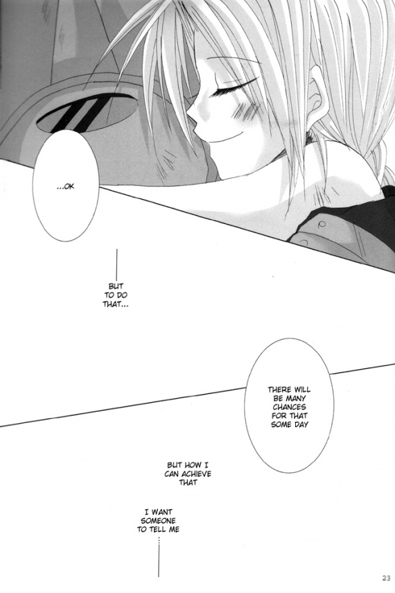 Utakata - Page 22