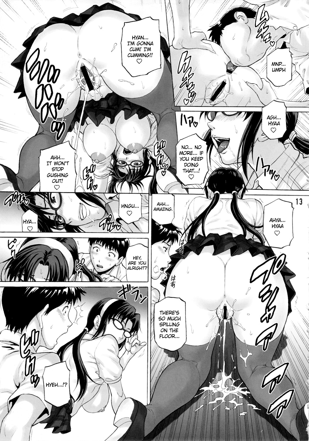 Kakuu Shoujo | Aerial Maiden - Page 12