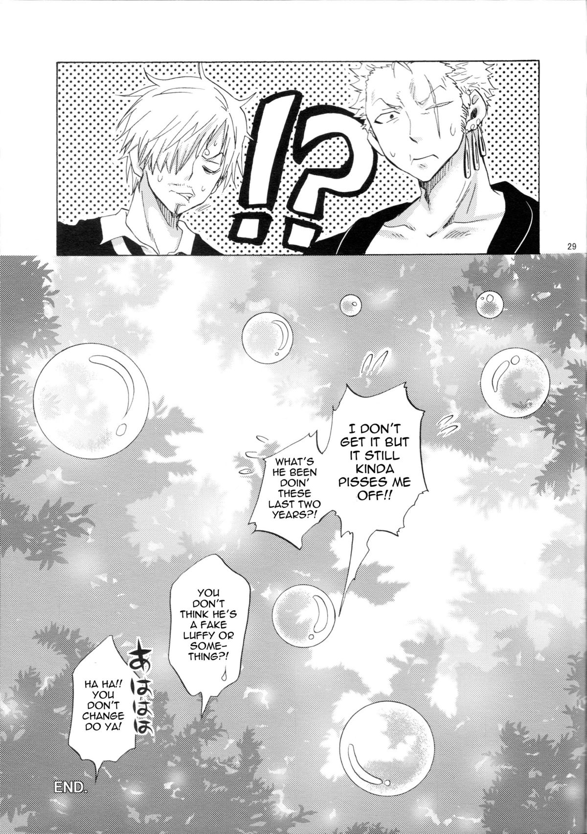 Honnou | Instincts - Page 28