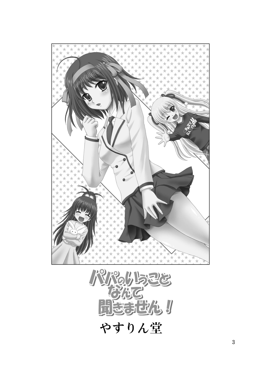 Preview page 2
