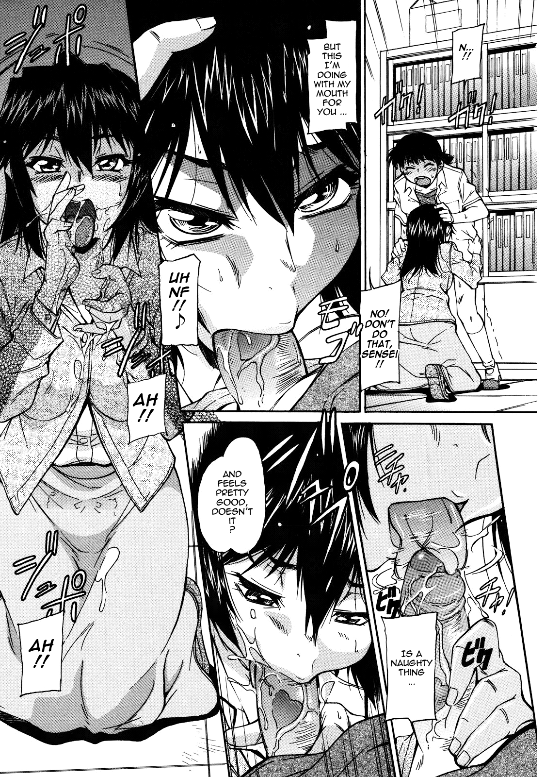 Sakariueru - Page 13