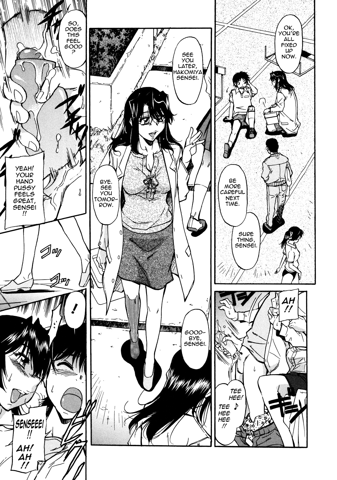 Sakariueru - Page 27