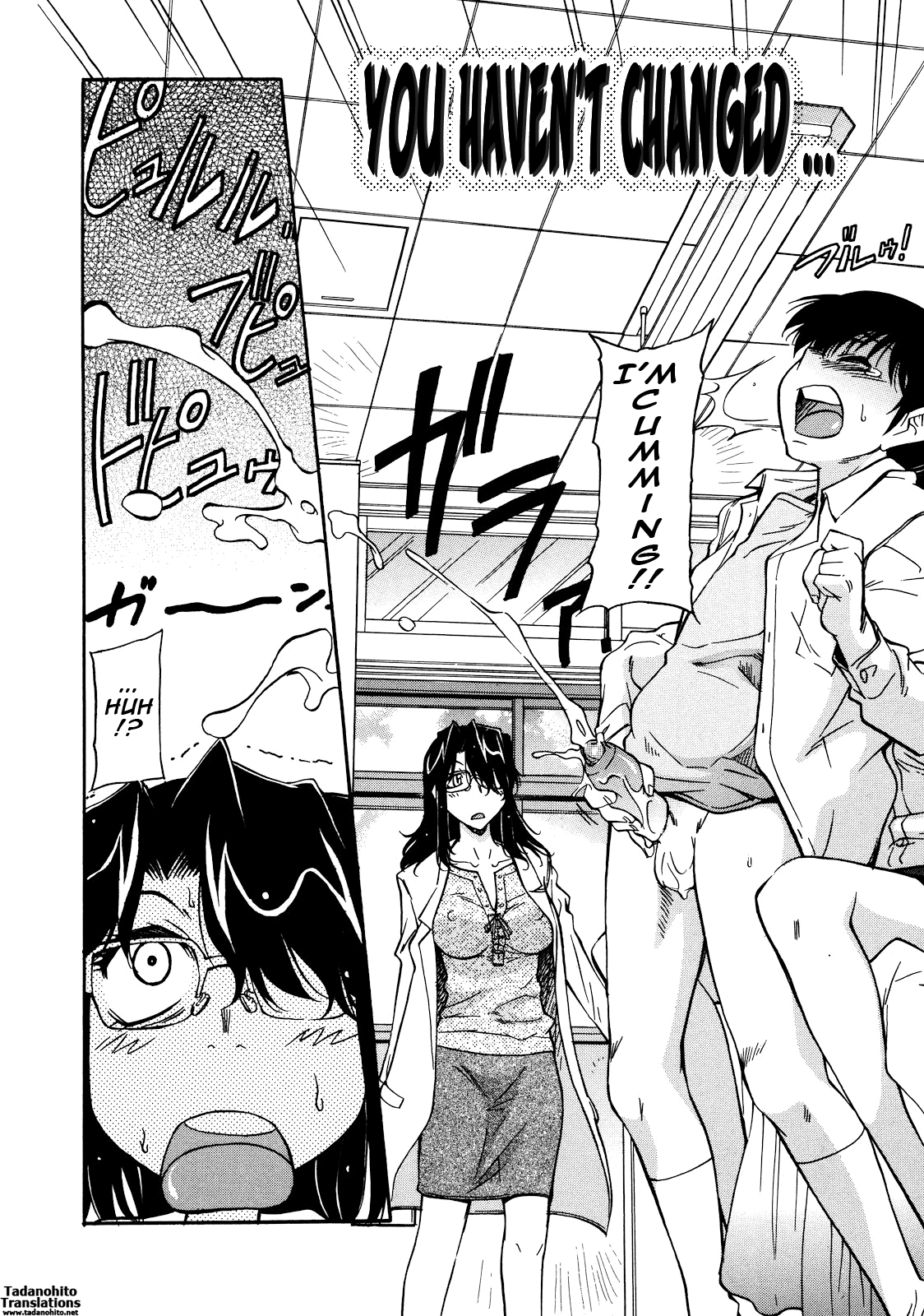 Sakariueru - Page 28