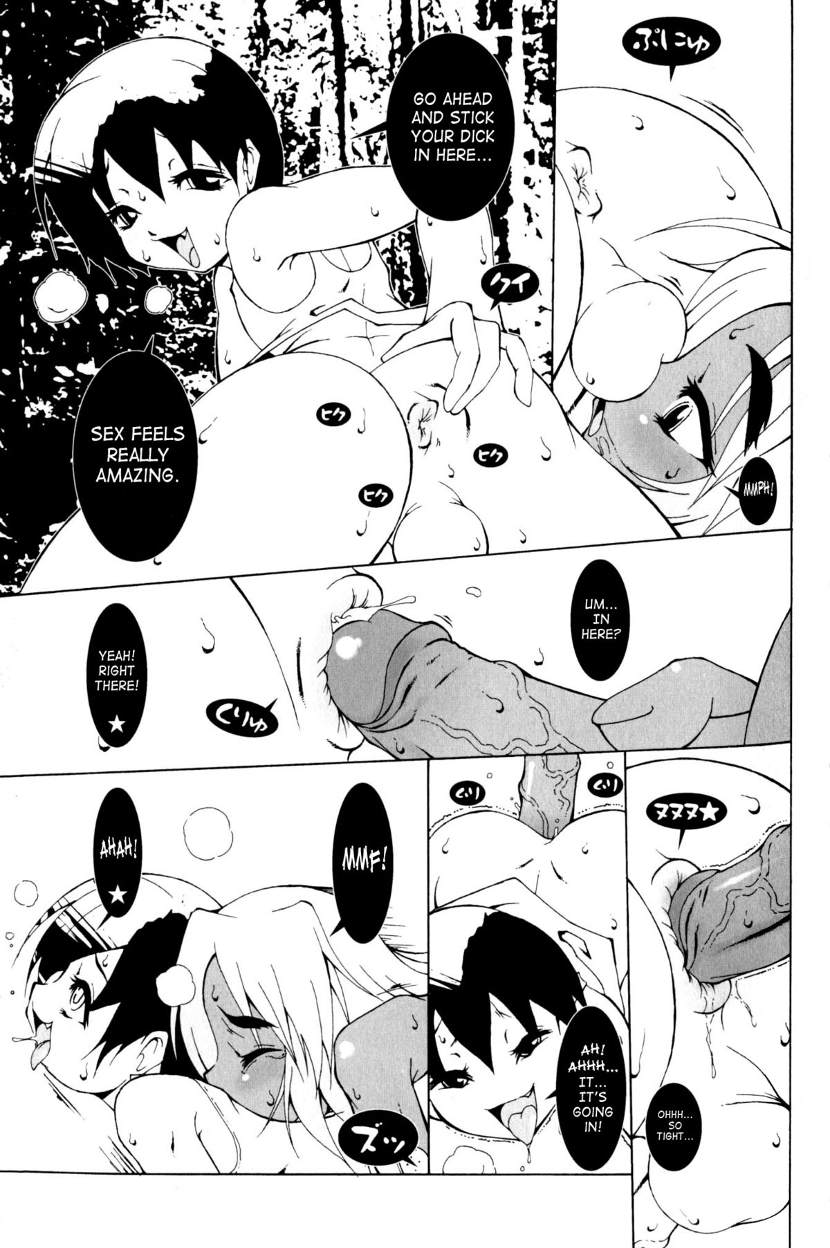 Shounen Shikou 21 - Yanchakko Special Complete - Page 181