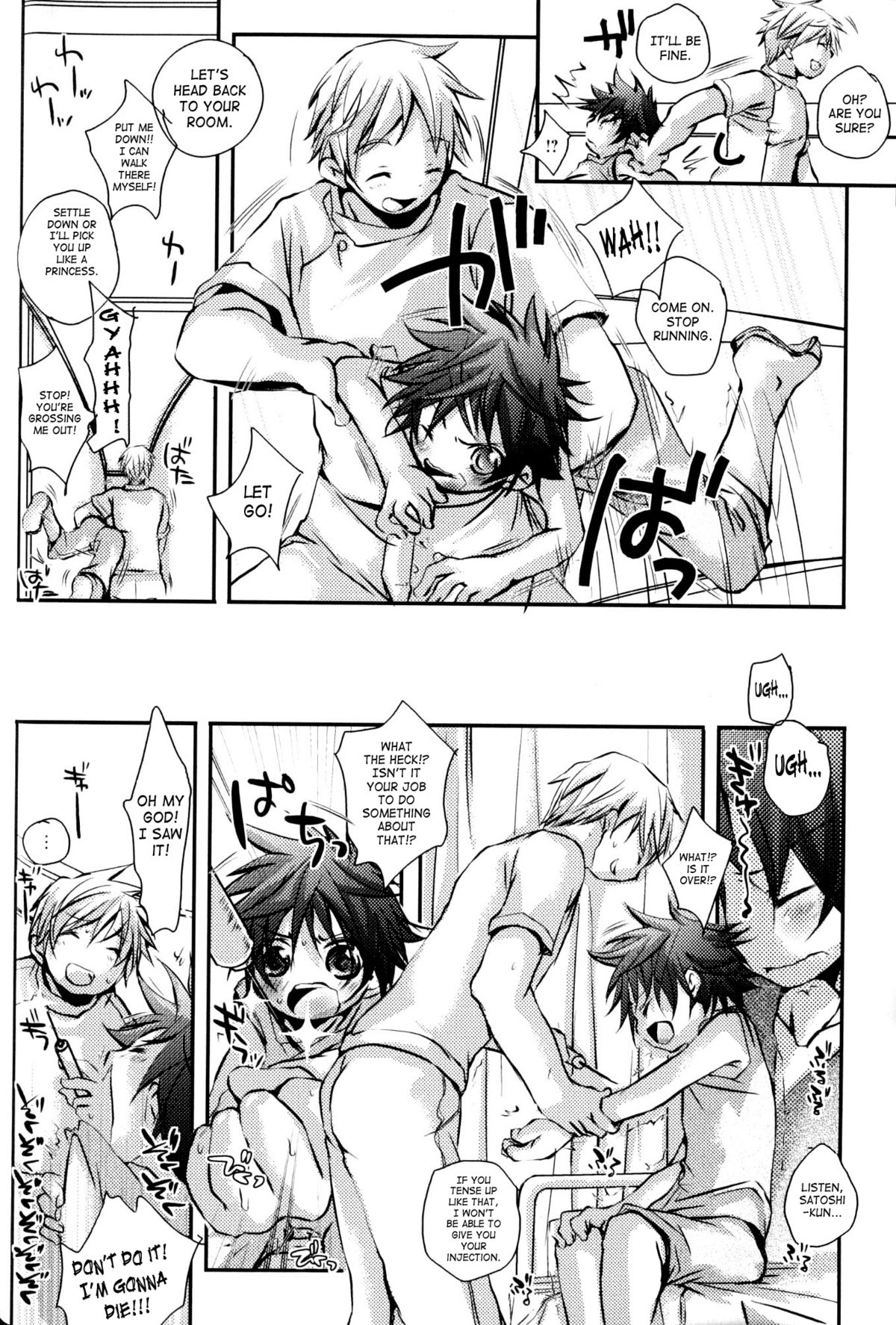 Shounen Shikou 21 - Yanchakko Special Complete - Page 20