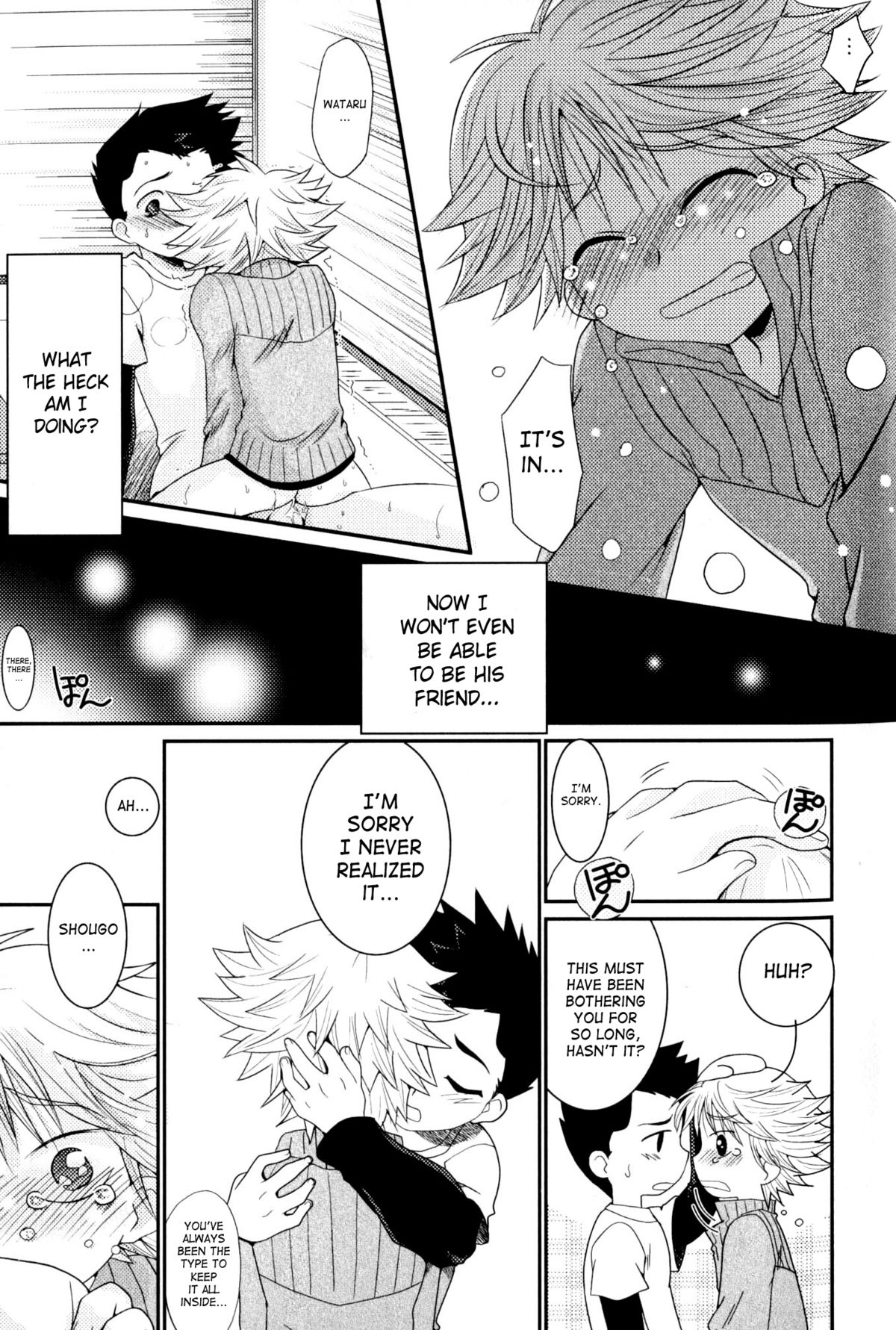 Shounen Shikou 21 - Yanchakko Special Complete - Page 43
