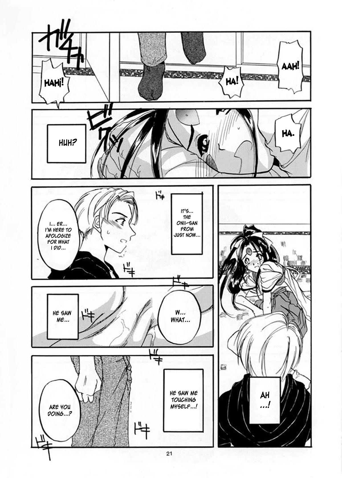 Seifuku Rakuen 2 - Costume Paradise; Trial 02 - Page 20