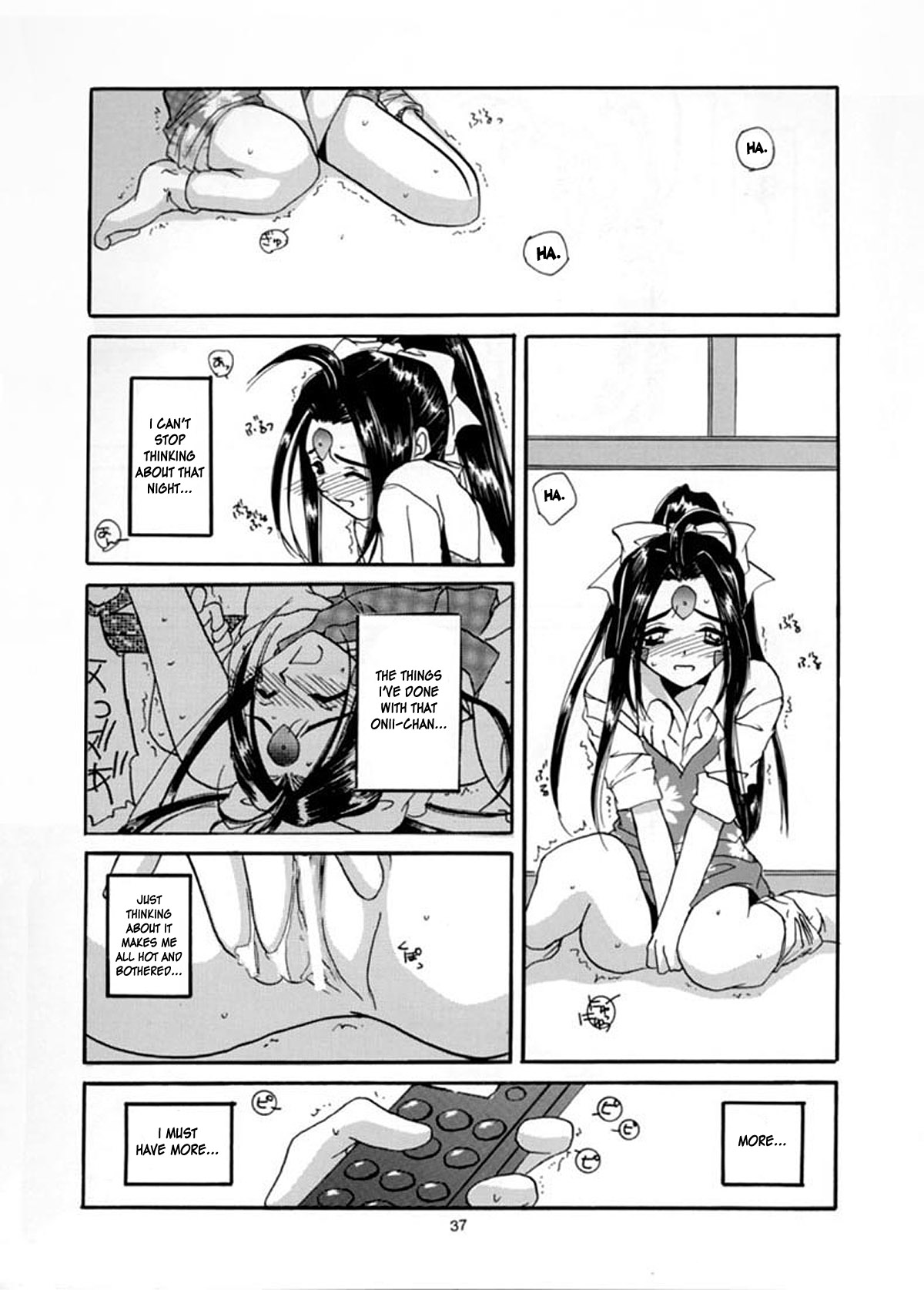 Seifuku Rakuen 2 - Costume Paradise; Trial 02 - Page 36