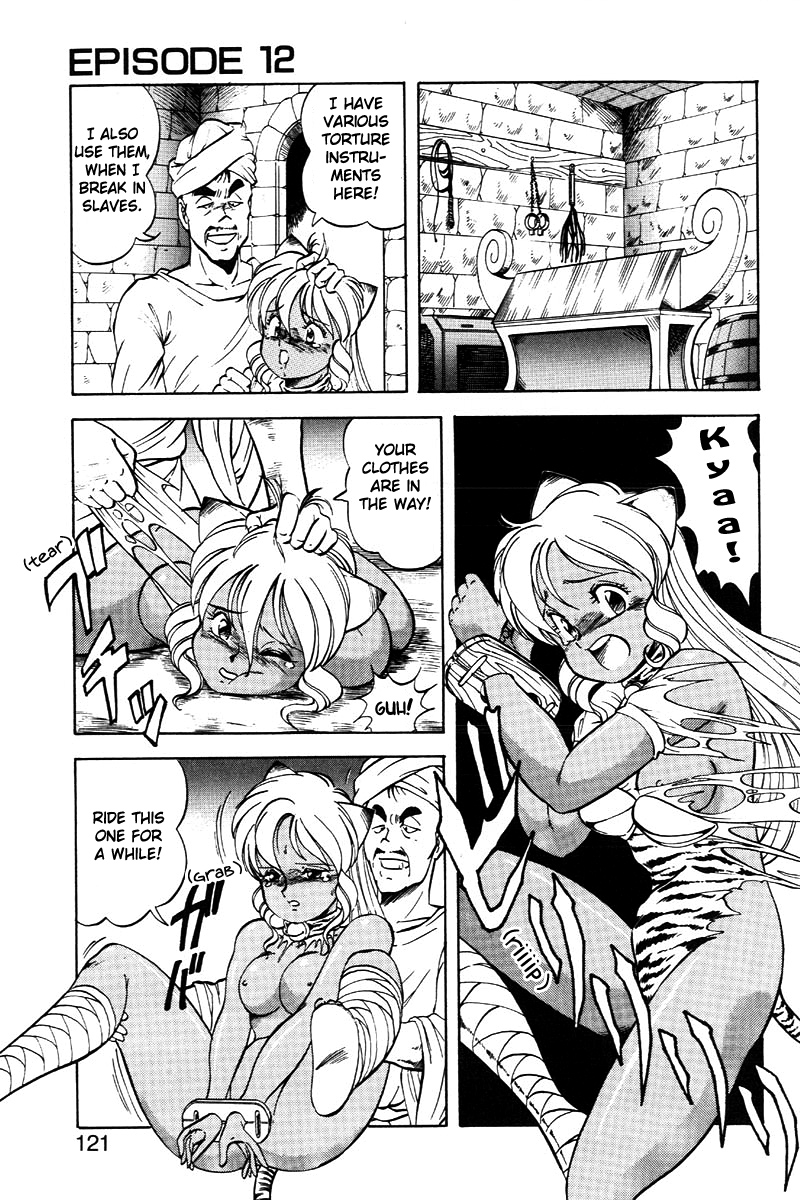 Dragon Pink 2 - Page 122
