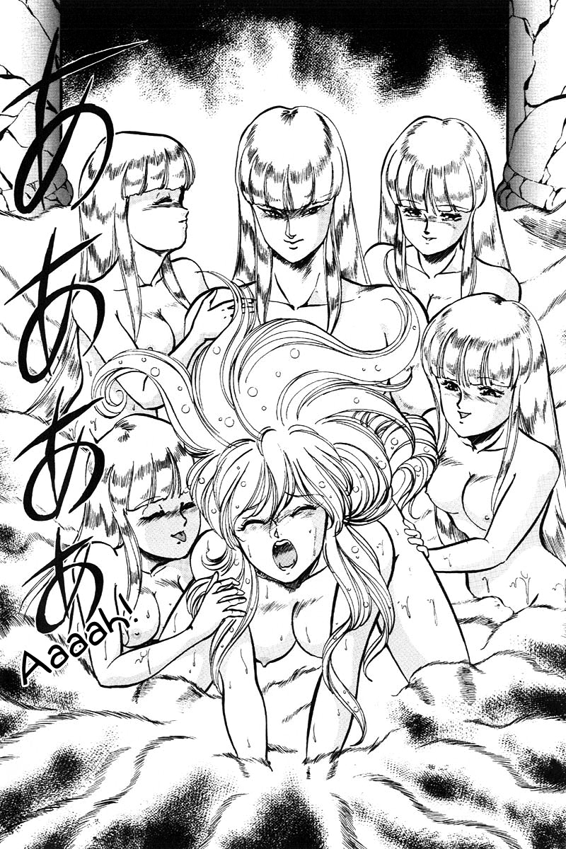 Dragon Pink 2 - Page 146