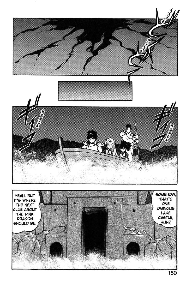 Dragon Pink 2 - Page 150
