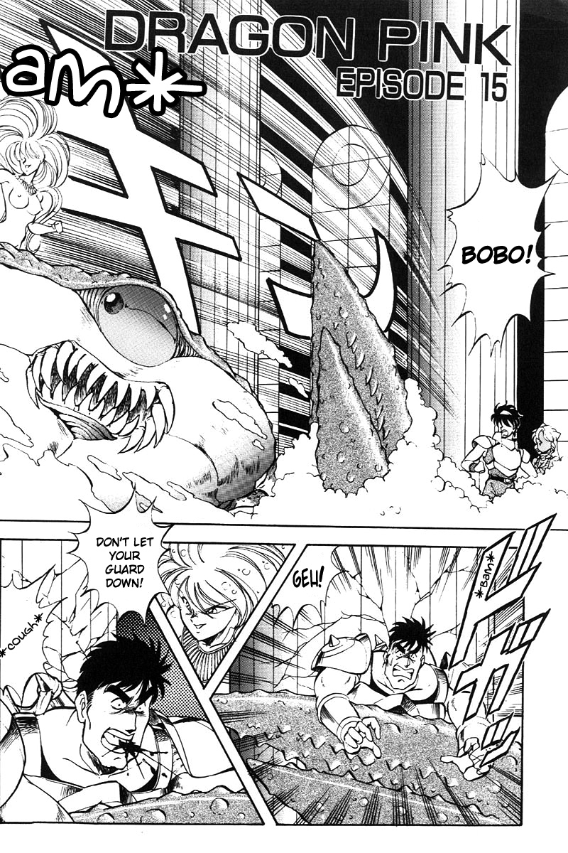 Dragon Pink 2 - Page 165