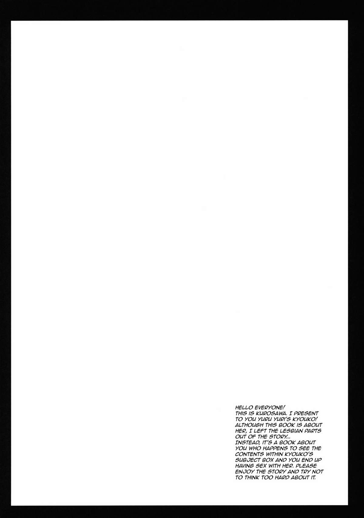 Kyouko's Secret BOX - Page 4