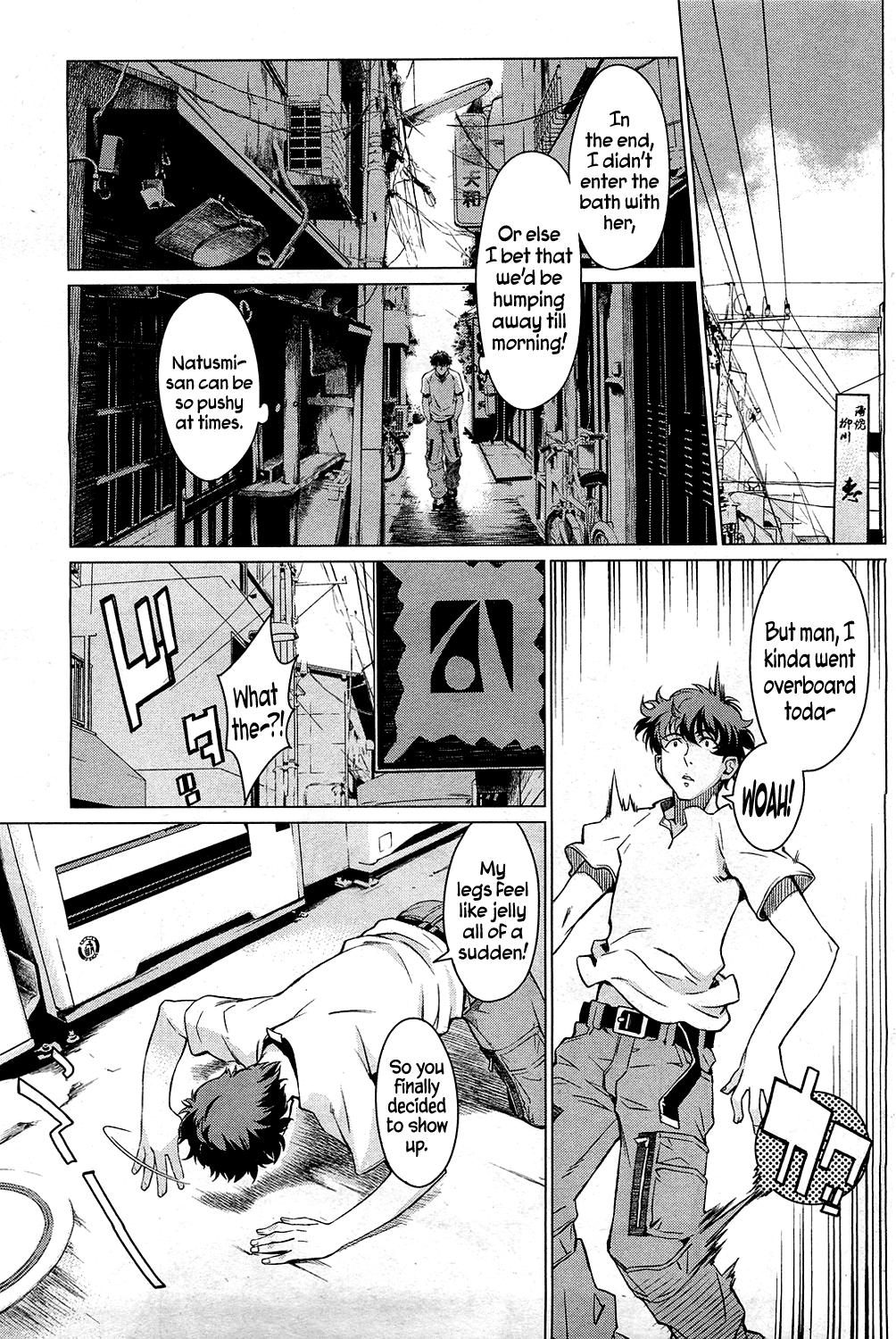 Kouenji Junjou - Page 21